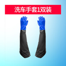 润兹苛路虎专用路虎手套防水专用加绒冬季冬天保暖毛绒棉手套车用加棉加厚塑胶皮 长款防水手套蓝色(双) 其他