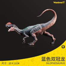 玩模乐儿童恐龙玩具模型仿真动物牛龙小暴龙美甲龙男孩礼物3-10岁 双冠龙