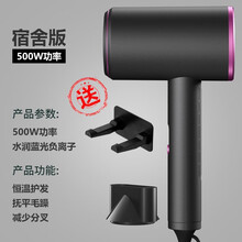 【纳米水离子养发护发】电吹风机负离子家用学生迷你宿舍用冷热风小功率恒温便携式小型吹风筒低噪音风筒 新款黑色 1000W