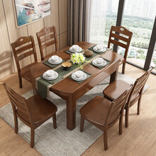 【纯实木款】夜栖栖全实木餐桌椅组合橡胶木家具套装现代中式吃饭家用桌子 胡桃色 1.5米桌+8把椅子（进口木材）