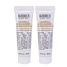 高保湿系列女士洁面洗面奶 金盏花小样30ml*2