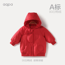 aqpa宝宝带帽红色羽绒服冬婴儿羽绒上衣喜庆儿童鸭绒保暖年服牛年年服 中国红（牛头） 90cm