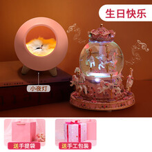 旋转木马音乐盒水晶球八音盒女孩生日礼物女生儿童小公主女童跳舞儿童生日礼物女生女孩 小猫灯+八马七彩飘雪款《生日快乐》-手提袋-代写贺