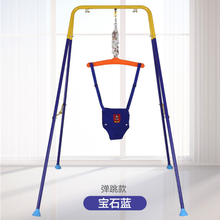儿童秋千室内外家用幼儿园婴幼儿折叠荡秋千户外吊椅宝宝游乐玩具定制款 1.5米跳跳椅秋千