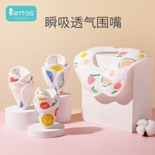 贝肽斯婴儿口水巾纯棉宝宝吃饭围嘴360度旋转 元气波比