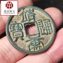 仿古古币花钱靖康通宝背星鉴赏把玩 馈赠收藏