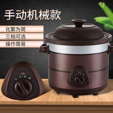 电炖锅家用煲汤砂锅煮粥迷你BB辅食锅陶瓷电炖盅全自动养生紫砂锅 手动版【三档调节】 2.5L（适合2-3人使用）