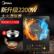 美的家用电磁炉火锅纤薄触控大火力美的WH2202S电磁炉配送汤炒锅 美的RT2140电磁炉送炒锅