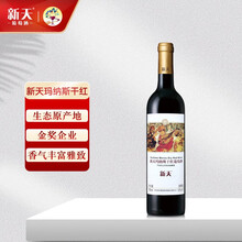 新天（SUNTIME） 玛纳斯赤霞珠干红葡萄酒 12%vol 新疆产区葡萄酒 750ml*6瓶 整箱装
