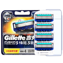 吉列锋隐致顺手动剃须刀片男士非锋速5刀片手动刮胡刀刀头无刀架 致顺4刀头（无刀架）+收纳盒(通用锋隐全系列)