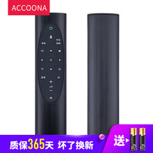 Accoona适用于索尼SONY语音电视机遥控器板通用RMF-TX700C X8000H 9000H