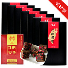 北京同仁堂女士养生茶饮立包装小袋装可配搭黑糖姜枣茶大姨妈红糖姜茶粉速溶月经红糖女生 红糖姜茶1盒+崇真玫瑰黑糖块250g*8盒 。