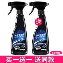 黑科技汽车液体纳米剂外车漆保护膜水晶封釉镀膜剂喷雾 标准纳米款300ml镀膜剂【发两瓶】送毛巾