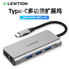 蓝盛 Type-C扩展坞通用苹果MacBook华为电脑USB-C转HDMI转换器笔记本转接头网线拓展 6合1【3口USB+千兆网口+HDMI+PD】