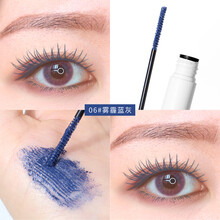 阿嚓热 彩色睫毛膏防水纤长浓密卷翘细刷头不易晕染 06#雾霾蓝灰1支