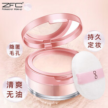 ZFC定妆散粉不脱妆持久遮瑕控油底妆提亮蜜粉养肤隐形毛孔防水防汗散粉 A03小蜜粉(自然色)15g