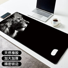 雷真鼠标垫办公快捷键超大加厚ps excel cad快捷键大全鼠标垫全套桌垫 狮子王 500*1000*5MM