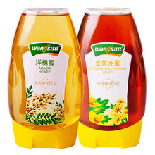 汪氏 洋槐蜜土黄连蜂蜜465g*2 便携挤压