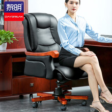 黎明 老板椅办公椅实木脚大班椅皮椅升降转椅电脑椅