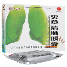 同济堂 虫草清肺胶囊 24粒 润肺补气 清肺化痰止咳平喘 咳嗽痰多 气喘胸闷 慢性支气管炎 标准装