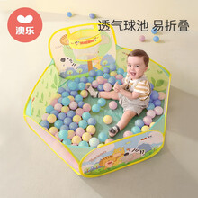 澳乐（AOLE-HW） 儿童玩具动物天地投篮球池宝宝趣味投篮游戏池海洋球池游戏屋0-3岁 澳乐-投篮球池+80球