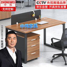 中伟办公家具职员桌办公桌组合现代简约屏风卡座员工位电脑桌椅主机托ZWPF-204