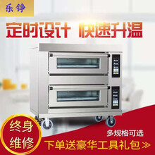 乐铮电烤箱商用一层一盘智能大容量烘焙电热220v烤炉蛋糕面包披萨烘炉 (电脑版）双门四盘124*80*113cm 不锈钢