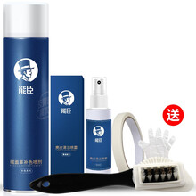 能臣鞋粉鞋油磨砂粉皮具护理喷剂雪地靴磨砂翻毛皮绒面皮革清洁剂补色剂套装 深棕色