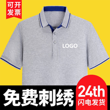 衣服logo 商品搜索 京东