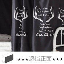 大学生宿舍上床下桌蚊帐不透光遮光窗帘蚊帐大学生宿舍上铺学生蚊帐0.9m单人床上下铺通用 黑色 鹿角黑一片 1.2m(4英尺)床