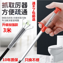 四爪管道下水道疏通器通厕所马桶地漏浴缸厨房堵塞疏通工具洗手盆地漏水池毛发清理抓钩取物器3米
