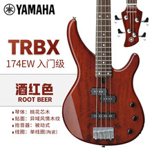 YAMAHA雅马哈电贝司 TRBX174 304B B234贝司BASS电贝斯初学者四弦五弦 TRBX174EW酒红色