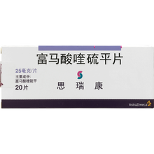 顺丰发货】AstraZeneca阿斯利康 思瑞康 富马酸喹硫平片 25mg*20片/盒 5盒装