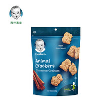 嘉宝Gerber  辅食零食 香脆动物饼干 四段（12个月以上）170g 美国原装进口