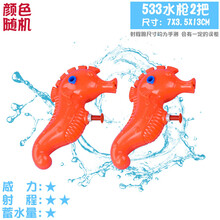 儿童水枪玩具宝宝小孩打水仗抽拉呲水大容量喷水幼儿园户外男女孩 2把533(颜色随机) 标准配置