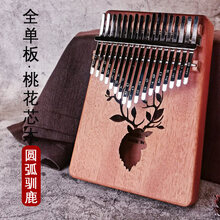 拇指琴卡林巴琴17音初学者手指钢琴kalimba手指琴卡灵巴琴乐器 桃花芯驯鹿(送琴包琴谱)