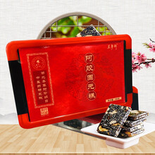 南京同仁堂阿胶糕固元膏即食可搭女性产后手工驴皮枣啊娇阿姣糕片块粉ejiao 塑盒阿胶固元膏一盒（益寿祥）