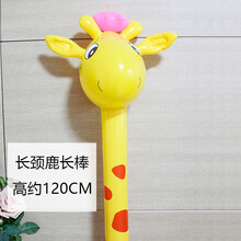 充气锤子 充气玩具锤子大号充气棒流星锤带刺狼牙棒卡通气球充气锤地摊货源 长劲鹿长棒 打气筒需另购