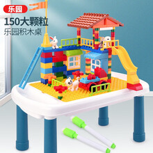 积木桌儿童玩具男女孩大小颗粒多功能幼儿园学习桌椅拼插收纳早教玩具 大颗粒面板+150积木场景+1支涂鸦笔