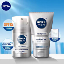 妮维雅男士美白防晒套装护肤化妆品亮肤祛斑淡斑提亮肤色乳液面霜面部护理礼盒洁面乳洗面奶控油学生沙滩焕白 美白套装 洗面奶+防晒保湿露