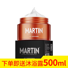 男士面霜护肤霜补水保湿霜滋润肤霜脸部擦脸油擦脸的护肤品脸部淡化细纹面部皮肤干燥脱皮起皮春天护脸霜面油 古龙香氛保湿霜50g