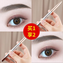 卡姿兰眉笔防水防汗持久不易晕染不脱色自然烟熏一字眉初学者带眉刷自营同款官方旗舰官网 01#栗棕（适合较浅的发色）