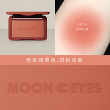 Mooneyes橡皮糖腮红修容奶茶杏子梅子土色系平价裸妆带闪自然 RD04日和山茶