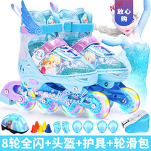 迪士尼溜冰鞋儿童套装滑冰轮滑鞋旱冰中大童全套装小孩女童初学者生日礼物抖音网红同款 【品质】冰雪【8闪】套装 中码(31-34)适合4-7岁