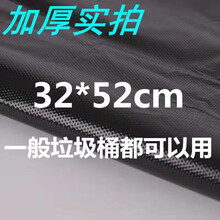 垃圾袋家用手提式加厚中号实惠装厨房黑色背心式大号拉圾桶塑料袋 【加厚常用推荐】300只
