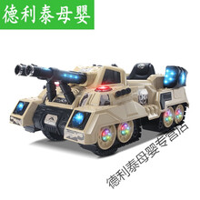 儿童坦克车电动可坐锋达坦克四轮童车小孩遥控车汽车人宝宝对战玩具童车 黄色