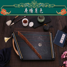 LISM乐器 古筝练指器 琴码版21弦手型指法训练器便携迷你小古筝 荷塘月色
