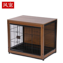 风宠 中小型犬狗笼 带厕所柴犬笼柯基泰迪宠物笼室内家用钢木质狗笼子  雅致有沿边 黄胡桃黑丝 78*56*65cm