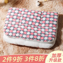 爵氏狗垫子秋冬款猫垫子睡觉用睡垫挂垫宠物毛毯子耐咬冬天保暖加厚床垫猫笼垫狗窝垫棉垫 粉色圆点【加厚款】 M号 55*45cm【建议体重15斤内】