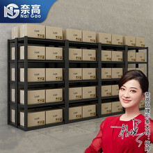 奈高货架家用厨房置物架收纳储物架超市展示架铁架子黑色三层915*457*915mm